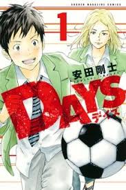 Days Manga Myanimelist Net Fitness Photography Workout Aesthetic Manga