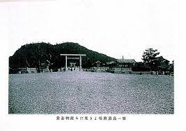 chosen jingu korea national shinto shrine 朝鮮神宮 海外神社 跡地 に関するデータベース 神奈川大学非文字資料研究センター 神社 神宮 データベース