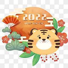 Chinese New Year 2022 Japan 30 Elegant Japanese New Year 2022 Yin Year Of The Tiger Transparent Background Images Free Download