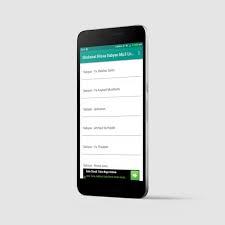 القصيدة lirik sholawat qosidah arab latin. About Sholawat Nissa Sabyan Mp3 Lirik Google Play Version Apptopia