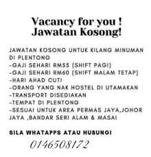 Cara memohon jawatan kosong pelabuhan johor baru. Jawatan Kosong Home Facebook