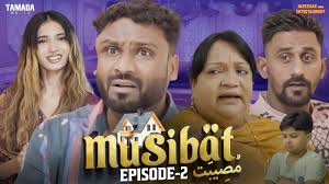 MUSIBAT