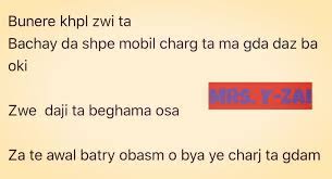 Pashto latifi contains very best jokes with very beautiful pashto text. 19 Pashto Jokes Ideas Jokes Poetry Pashto Shayari