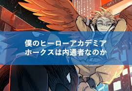 権利をお持ちの書籍が、ご自身では送信していないのに google play や google ブックスに表示される場合は、その書籍に設定されているプレビューできる割合に. ãƒ'ãƒ­ã‚¢ã‚«å†…é€šè€…ãŒãƒ›ãƒ¼ã‚¯ã‚¹ã§è£åˆ‡ã‚Šã®å¯èƒ½æ€§ ãªãœãƒ´ã‚£ãƒ©ãƒ³è¼æ¯˜ã¨ã¤ãªãŒã£ã¦ã„ã‚‹