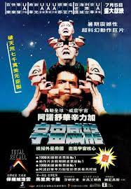 theactioneer best movie posters chinese posters movie poster art