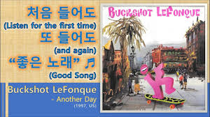 I've always liked the song and i remember watching the video. Best Of Best Buckshot Lefonque Another Day Youtube