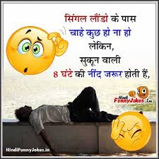 Dosto ne dhoke se jaam pila diya, mehbuba ne humse apna daman chuda liya, wo jab jaa rahi thi muh modkar, humne use pukara or lawda dhika diya. à¤¸ à¤à¤² à¤² à¤¡ à¤ à¤ª à¤¸ à¤ à¤¹ à¤ à¤ à¤¹ à¤¨ à¤¹ à¤² à¤ à¤¨ Hindi Funny Jokes
