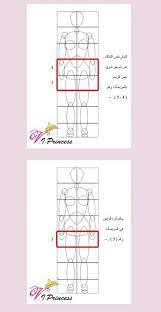 pin by nahed on تصميم أﻷزياء fashion illustration sketches illustration sketches fashion illustration