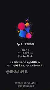 更新 / 2021年4月21日 2:00 am iphone 12和iphone 12 mini系列推出全新紫色机型。 （厂商提供） 采用苹果m1芯片的imac桌上型电脑拥有24英寸屏幕。 苹果在发布会推出的其他新产品还有配合春季为现有的iphone 12和iphone 12 mini推出的全新紫. Iphone 12å'å¸ƒä¼šæµ·æŠ¥æ›å…‰ æ—¶é—´å®šåœ¨9æœˆ11æ—¥å‡Œæ™¨1ç‚¹ Iphone 12 æ–°æµªç§'æŠ€ æ–°æµªç½'