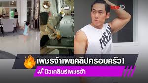 อาหารเสริม pop up {ดีเจเพชรจ้า|เพชรจ้า, แนวทางโด่งดังมาแรงแซงทางโค้ง 2jm Rmewrmco7m