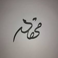 Before downloading you can preview any song by mouse over. Nasyid Hijjaz By Imam Mahdi