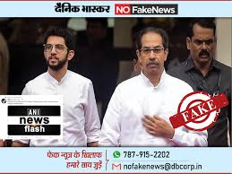 Johny ko maine to jana hai aaj. Fact Check Maharashtra Uddhav Government Banned The Penguin Emoji Fake News Spread Through Ani S Fake Twitter Handle à¤• à¤¯ à¤®à¤¹ à¤° à¤· à¤Ÿ à¤° à¤• à¤‰à¤¦ à¤§à¤µ à¤¸à¤°à¤• à¤° à¤¨ à¤ª à¤— à¤‡à¤¨ à¤µ à¤² à¤‡à¤® à¤œ à¤¬ à¤¨ à¤•à¤° à¤¦ à¤¯