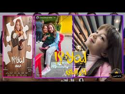 ابطال مسلسل ملحمة موسي الحلقة 2 الثانية. Ù…Ù†Ù‡ Ø´Ù„Ø¨ÙŠ ÙˆÙ…Ù†ÙŠ Ø§Ø­Ù…Ø¯ Ø²Ø§Ù‡Ø± ÙÙ‰ ÙƒÙˆØ§Ù„ÙŠØ³ ØªØµÙˆÙŠØ± Ù…Ø³Ù„Ø³Ù„ Ù„ÙŠÙ‡ Ù„Ø§ Ø§Ù„Ø¬Ø²Ø¡ Ø§Ù„Ø«Ø§Ù†ÙŠ Youtube
