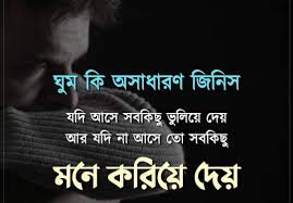 20 Best Bangla Sad Sms 2020 À¦à¦· À¦ À¦° À¦à¦¸à¦à¦®à¦à¦¸ À¦ À¦¸ À¦ À¦¯ À¦ À¦¸ Bong Connection Read Latest News Status Lyrics Stories Wishes Sms Entertainment Online Facebook is not only social media but also a place to meet together with friends and family. 20 best bangla sad sms 2020 à¦à¦· à¦ à¦°
