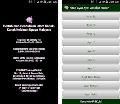 Dalam islam, zikir adalah salah satu ibadah yang dianjurkan untuk sentisa mengingati allah swt. Kitab Ayat Ayat Amalan Harian Apk Download For Android Latest Version Appinventor Ai Akhukumfilislam Ayatamalan