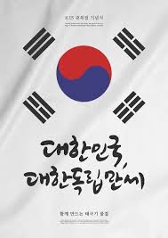 6.25때 싸워주신 국군여러분에게 진심으로 감사드립니다. ë†'9ë¨¸ê²…ì˜ Galaxy Note10 Wallpaper Samsung Members