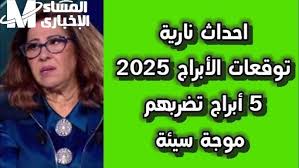 المساء الاخباري - News update