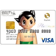 招商銀行機構 盧森堡分行 招商銀行 永隆銀行 紐約分行 招銀國際 倫敦分行. åŽŸå­å°é‡'å‰›å¡