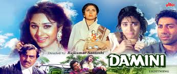 Image result for film (Damini)(1993)