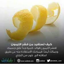 pin by possy gameel on معلومة ugs fruit food