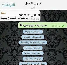 سـڪـر ولـو ز Funny Dating Quotes Fun Quotes Funny Funny Words