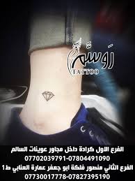 وشم جوهره نازكة روسم تاتو Rawsam Tattoo روسم وشم Facebook