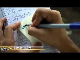 This video is a mix of korean video song and tamil audio. Uyire Oru Varthai Sollada Hd Youtube