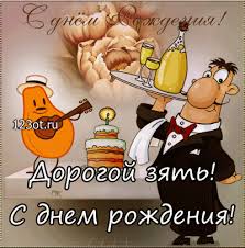 поздравления с днем рождения другу в прозе прикольные короткие Https Encrypted Tbn0 Gstatic Com Images Q Tbn 3aand9gcq J7plkocmxbyrkx Fofzifqxdv0uybguheq Usqp Cau