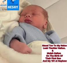 Mazel Tov to NJY alum Dana Holzberg Webman, her husband Josh, and big  brother Reid