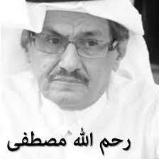 13 655 просмотров • 1 апр. Ù…Ù€Ù€ØµØ·ÙÙ‰ Ø¥Ø¯Ø±ÙŠØ³ Ø§Ù„ØµÙØ­Ø© Ø§Ù„Ø´Ø®ØµÙŠØ© Photos Facebook