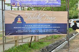 Majlis berbuka puasa akan diadakan pada 12 hb september (sabtu) di pejabat operasi sag kuala lumpur beralamat di. Banner Majlis Berbuka Puasa