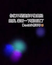 曾经眼睛是黑的心是红的但有些事发生眼睛周围变红心就黑化去了 smile 我是吃货 故事 吃货的日常 artist galaxy illustration illust artist singapore in 2020 lockscreen lockscreen screenshot screenshots