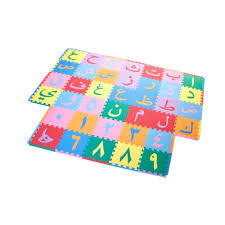 Buy noorart, inc arabic alphabet puzzle mats small size at walmart.com. Arabic Alphabet Puzzle Mats Cheap Toys Kids Toys
