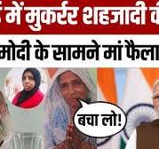 Banda shehzadi News : चकाचक सोनम और सोनालिका बहू से दुष्कृतय  के आरोप मेंअधो हस्ताक्षर करता को 22 से 24 जून 2015 तक परमानेंटली कारागार में बिना मकान ठूंसने वाली मस्त पोंद संगीता हरामजादि .....की मुकर्रर ...