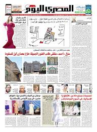 تعليق ساخر من خالد الغندور على هزيمة الأهلي. Ø¹Ø¯Ø¯ Ø§Ù„Ø§Ø­Ø¯ 20 9 2020 By Al Masry Media Corp Issuu