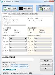 Check spelling or type a new query. Lnx 203 2ãƒãƒ¼ãƒˆ Rs232c Lanã‚³ãƒ³ãƒãƒ¼ã‚¿ Humandata Ltd ãƒ'ãƒ¥ãƒ¼ãƒžãƒ³ãƒ‡ãƒ¼ã‚¿ Lnx 203