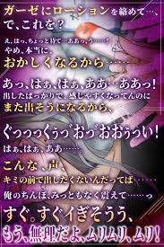 無愛想男子】三郎さんって童貞ですか?童貞ですよね?→ だから、童貞じゃ無いってば！即イキ三郎くんの初めてのオホ声。【ローションガーゼで陥落】  [Honey Parfum] | DLsite Garumani