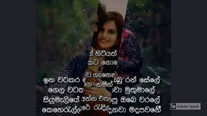 Check spelling or type a new query. Adara Wadan Youtube