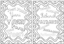 Etiquettes Porte Manteaux Etiquette Porte Manteau Etiquette Porte Manteau Maternelle Porte Manteaux