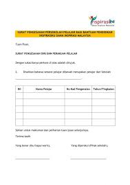 Sila masukkan nombor kad pengenalan atau ic, klik butang cari. Permohonan Dana Inspirasi Malaysia Inspirasiku Yapeim 2020 Malaysia Inspirasi Preschool Activity