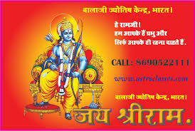 Panchang is the astrological daily calendar based on the indian calendar jun 23,2021. à¤ªà¤ž à¤š à¤— 24 à¤œ à¤¨ 2021 à¤¦ à¤¨ à¤— à¤° à¤µ à¤° Balaji Jyotish