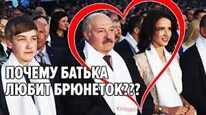 Украинский журналист гордон назвал президента белоруссии лукашенко деспотом и разбойником. Zhenshiny Lukashenko Lyubovnicy I Propavshaya Pervaya Ledi Belarusi Insajder Youtube