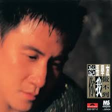 葬月- Jacky Cheung: Song Lyrics, Music Videos & Concerts