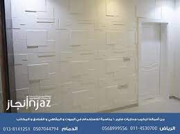 الواح جدران فايبر home room divider decor