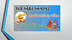 To conclude, free card maker is a handy and efficient program that aims. Wedding Invitation Card Maker Creator Rsvp Features Of Wedding Invitation Card Maker And Your Personal Card Edu Sathi