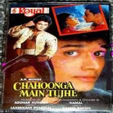 Chahunga Main Tujhe Lekin Chahoonga Main Tujhe Mp3 Songs Download Pagalsong In