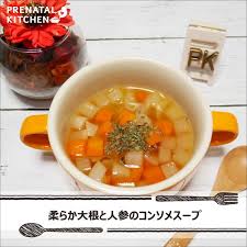 大根と人参をコトコト煮込んでコンソメ味で仕上げたスープです 柔らかく煮た大根がホクホクしてとても美味しい1品です 材料 2人分 大根 5cm 人参 本 玉ねぎ 個 水 500ml コンソメ 顆粒 小さじ2 パセリ 適量 ａ しょうゆ 小さじ 塩