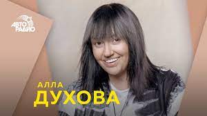 Хотя тогда можно было задать. Alla Duhova Kto Iz Zvezd Luchshe Vseh Tancuet Youtube