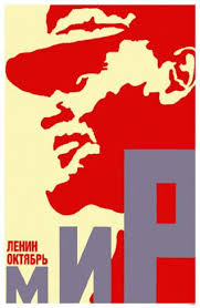 Soviet Lenin Profile Propaganda Masterprint Allposters Com In 2020 Propaganda Propaganda Art Propaganda Posters