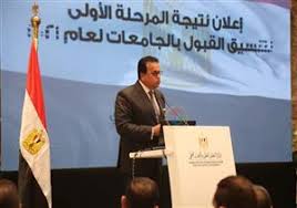 ينخفض الحد الأدنى لتنسيق المرحلة الثانية 2021 أدبي، مقارنة بالأعوام الماضية، ووزارة التعليم العالي والبحث العلمي تعلن عن مؤشرات تنسيق المرحلة الثانية 2021 أدبي، بعد نتيجة تنسيق المرحلة الأولى 2021 أدبي. Khhwpxqxolejam